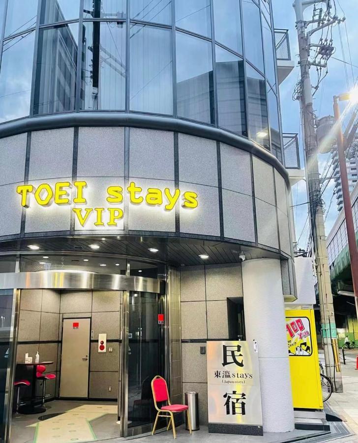 東瀛stays 301北海道 クールな和室部屋 Osaka Exteriör bild